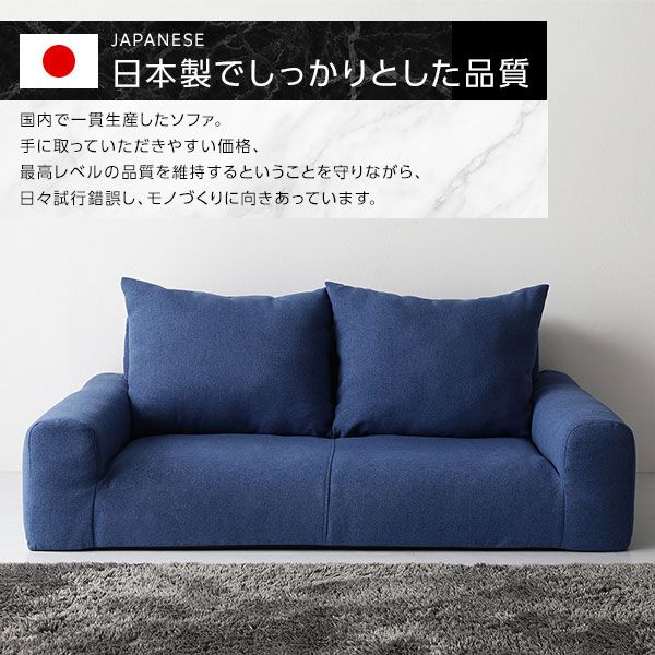 スーパSALE10倍＆4時間限定10％OFF フロアソファー ローソファー 幅135cm×奥行85cm×高さ50cm グレー 肘付き ロータイプ オールウレタン仕様 低反発 ファブリック生地 日本製 国産 こたつソファ リビング家具 シンプル モダン