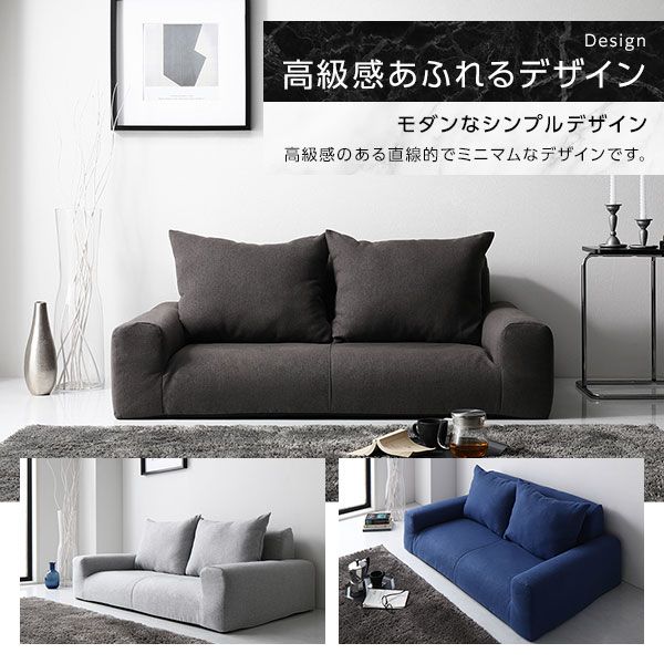 スーパSALE10倍＆4時間限定10％OFF フロアソファー ローソファー 幅135cm×奥行85cm×高さ50cm ネイビー 肘付き ロータイプ オールウレタン仕様 低反発 ファブリック生地 日本製 国産 こたつソファ リビング家具 シンプル モダン