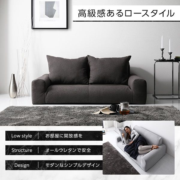 スーパSALE10倍＆4時間限定10％OFF フロアソファー ローソファー 幅135cm×奥行85cm×高さ50cm ネイビー 肘付き ロータイプ オールウレタン仕様 低反発 ファブリック生地 日本製 国産 こたつソファ リビング家具 シンプル モダン