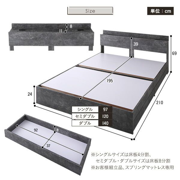 スーパSALE10倍＆4時間限定10％OFF ベッド ダブル ボンネルコイルマットレス付き ストーングレー 収納付き 引き出し付き 棚付き 宮付き 宮棚付き コンセント付き スマホスタンド付き 頑丈ダブルベッド