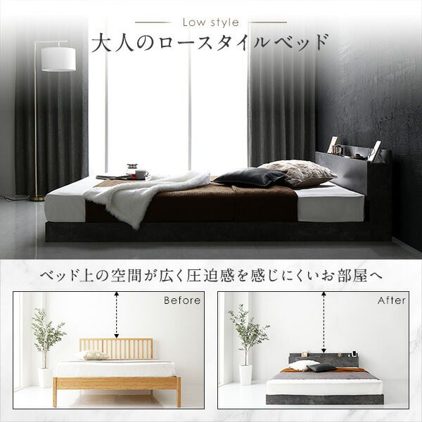 スーパSALE10倍＆4時間限定10％OFF ベッド ローベッド ダブル ベッドフレームのみ ストーングレー 低床 すのこ LED 照明付き 棚付き 宮付き 宮棚付き 2口 コンセント付き フロアベッド 低床ベッド すのこベッド  ダブルベッド