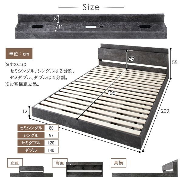 スーパSALE10倍＆4時間限定10％OFF ベッド ローベッド セミダブル ポケットコイルマットレス付き ストーングレー 低床 すのこ LED 照明付き 棚付き 宮付き 宮棚付き 2口 コンセント付き フロアベッド 低床ベッド すのこベッド  セミダブルベッド セミ