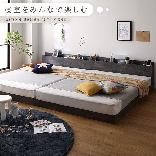 スーパSALE10倍＆4時間限定10％OFF ベッド クイーン 160(SS+SS) ベッドフレームのみ ストーングレー 低床 連結 すのこ LED 照明付き 宮付き 棚付き 宮棚付き 2口 コンセント付き 連結ベッド ローベッド フロアベッド すのこベッド  クイーンベッド