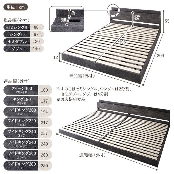 ベッド ワイドキング 240(SD+SD) ポケットコイルマットレス付き ストーングレー 低床 連結 すのこ LED 照明付き 宮付き 棚付き 宮棚付き 2口 コンセント付き 連結ベッド ローベッド フロアベッド すのこベッド  ワイドキングベッド