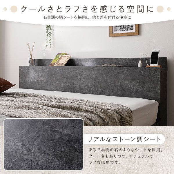 ベッド ワイドキング 240(SD+SD) ポケットコイルマットレス付き ストーングレー 低床 連結 すのこ LED 照明付き 宮付き 棚付き 宮棚付き 2口 コンセント付き 連結ベッド ローベッド フロアベッド すのこベッド  ワイドキングベッド