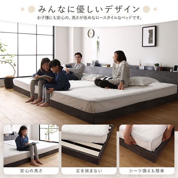 スーパSALE10倍＆4時間限定10％OFF ベッド ワイドキング 260(SD+D) ポケットコイルマットレス付き ストーングレー 低床 連結 すのこ LED 照明付き 宮付き 棚付き 宮棚付き 2口 コンセント付き 連結ベッド ローベッド フロアベッド すのこベッド  ワイドキングベッド