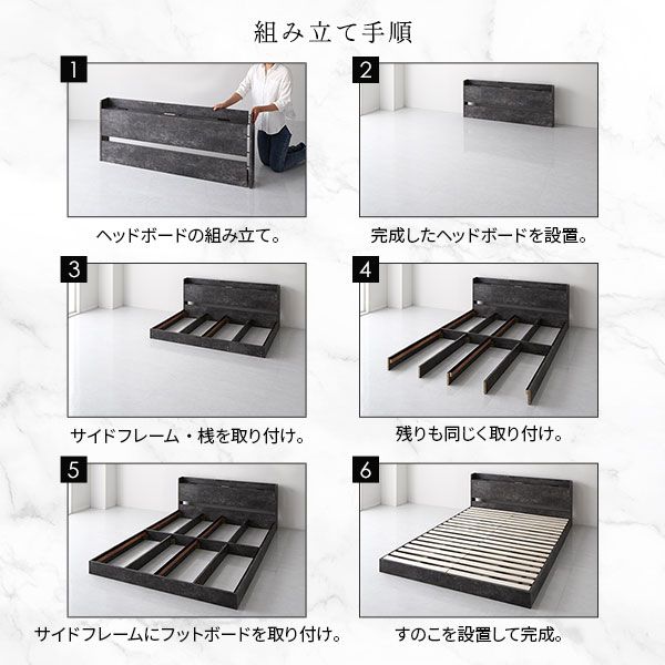 スーパSALE10倍＆4時間限定10％OFF ベッド ローベッド セミダブル ベッド ローベッドフレームのみ ストーングレー すのこ 低床 LED 照明付き 宮付き 棚付き 宮棚付き 2口 コンセント付き フロアベッド 低床ベッド すのこベッド  セミダブルベッド セミ