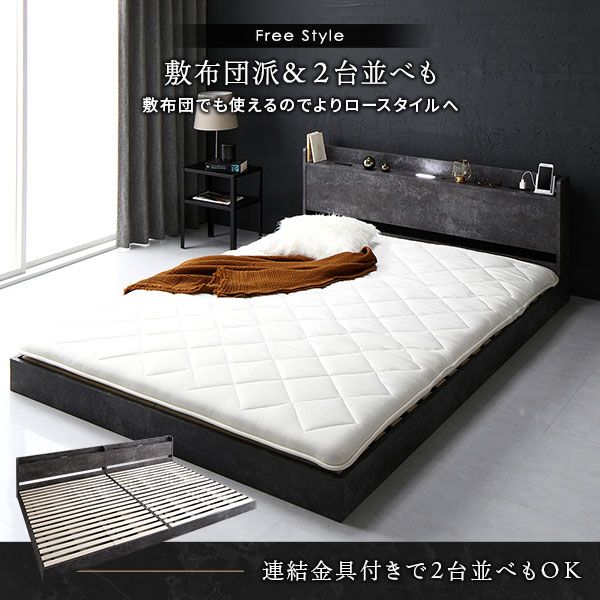 スーパSALE10倍＆4時間限定10％OFF ベッド ローベッド セミダブル ベッド ローベッドフレームのみ ストーングレー すのこ 低床 LED 照明付き 宮付き 棚付き 宮棚付き 2口 コンセント付き フロアベッド 低床ベッド すのこベッド  セミダブルベッド セミ