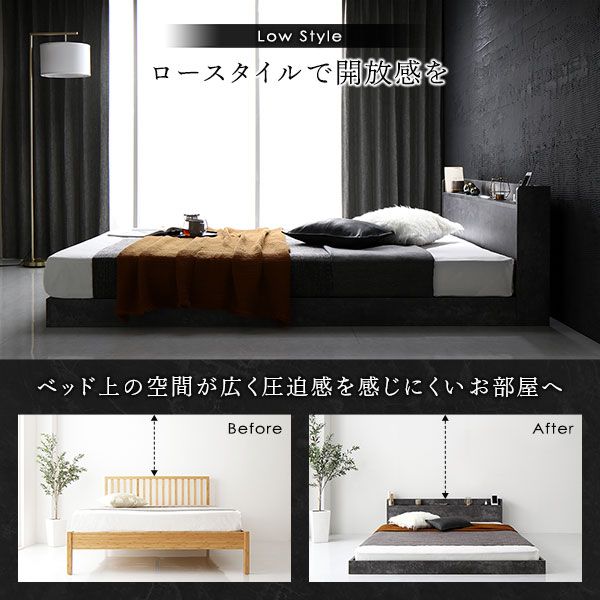 スーパSALE10倍＆4時間限定10％OFF ベッド ローベッド ダブル ポケットコイルマットレス付き ストーングレー すのこ 低床 LED 照明付き 宮付き 棚付き 宮棚付き 2口 コンセント付き フロアベッド 低床ベッド すのこベッド  ダブルベッド