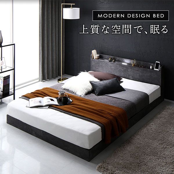 スーパSALE10倍＆4時間限定10％OFF ベッド ローベッド ダブル ポケットコイルマットレス付き ストーングレー すのこ 低床 LED 照明付き 宮付き 棚付き 宮棚付き 2口 コンセント付き フロアベッド 低床ベッド すのこベッド  ダブルベッド