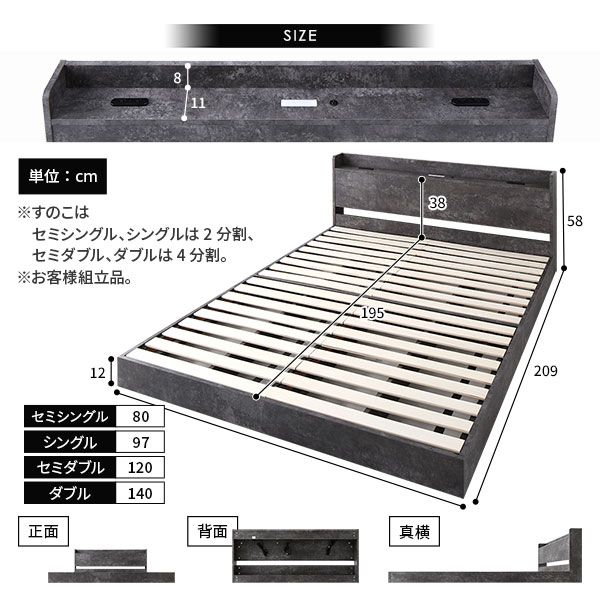 スーパSALE10倍＆4時間限定10％OFF ベッド ローベッド ダブル ポケットコイルマットレス付き ストーングレー すのこ 低床 LED 照明付き 宮付き 棚付き 宮棚付き 2口 コンセント付き フロアベッド 低床ベッド すのこベッド  ダブルベッド