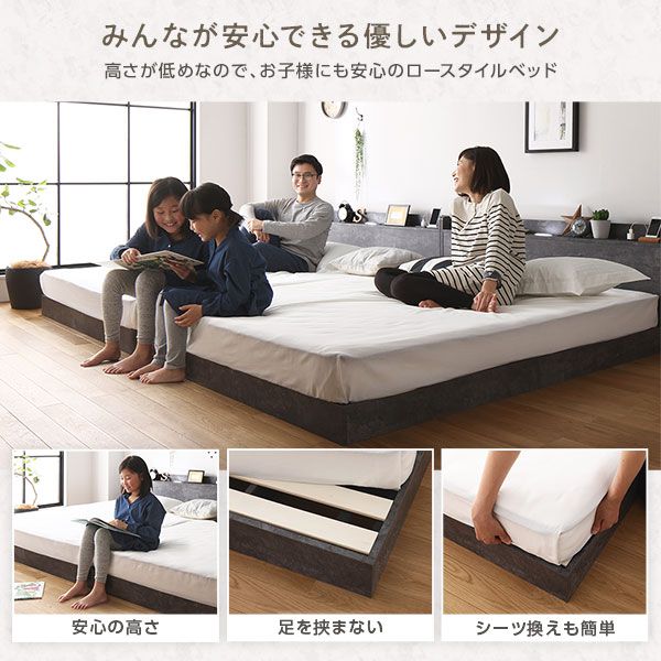 スーパSALE10倍＆4時間限定10％OFF ベッド ワイドキング 200(S+S) ボンネルコイルマットレス付き ストーングレー 連結 低床 すのこ LED 照明付き 宮付き 棚付き 宮棚付き 2口 コンセント付き 連結ベッド ローベッド フロアベッド すのこベッド  ワイドキングベッド