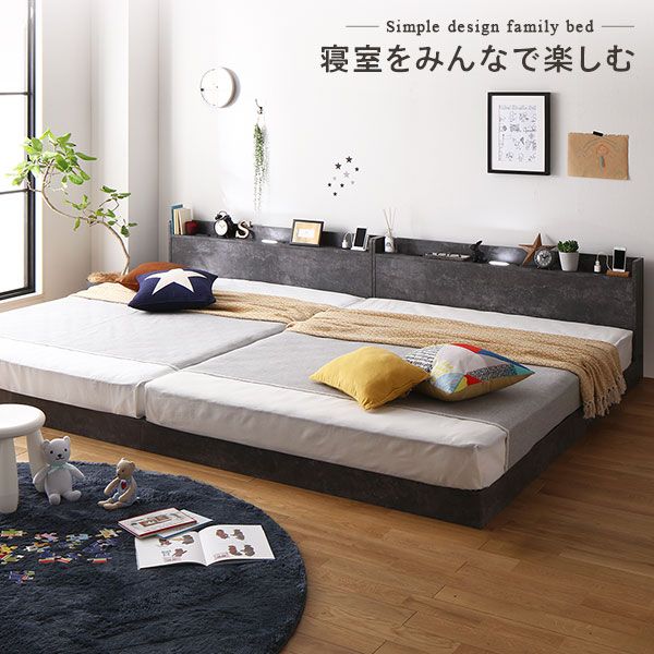 スーパSALE10倍＆4時間限定10％OFF ベッド ワイドキング 200(S+S) ボンネルコイルマットレス付き ストーングレー 連結 低床 すのこ LED 照明付き 宮付き 棚付き 宮棚付き 2口 コンセント付き 連結ベッド ローベッド フロアベッド すのこベッド  ワイドキングベッド