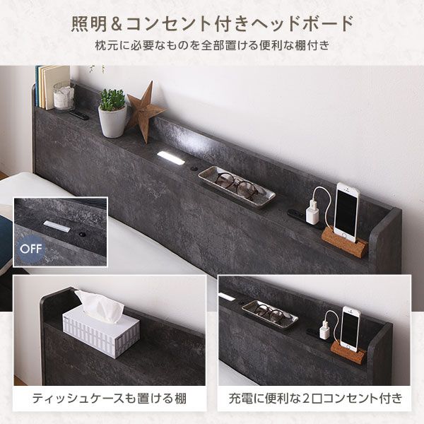 スーパSALE10倍＆4時間限定10％OFF ベッド ワイドキング 200(S+S) ボンネルコイルマットレス付き ストーングレー 連結 低床 すのこ LED 照明付き 宮付き 棚付き 宮棚付き 2口 コンセント付き 連結ベッド ローベッド フロアベッド すのこベッド  ワイドキングベッド