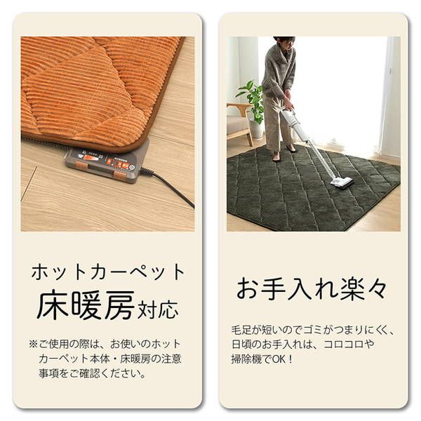 ラグ マット こたつ敷布団 約185×240cm 約3畳 ピンク ボリューム 防音 滑りにくい 床暖房 ホットカーペット対応 無地 コーデュロイ調 フロアマット インテリアマット 敷物 敷き物 キルトラグ こたつ敷き布団代引NG