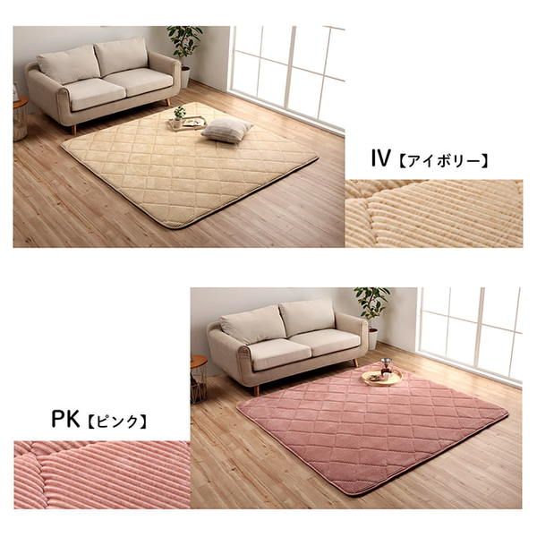 ラグ マット こたつ敷布団 約185×240cm 約3畳 ピンク ボリューム 防音 滑りにくい 床暖房 ホットカーペット対応 無地 コーデュロイ調 フロアマット インテリアマット 敷物 敷き物 キルトラグ こたつ敷き布団代引NG