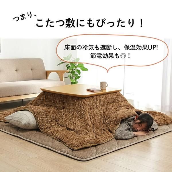ラグ マット こたつ敷布団 約185×300cm 約4畳 アイボリー ボリューム 防音 滑りにくい 床暖房 ホットカーペット対応 無地 コーデュロイ調 フロアマット インテリアマット 敷物 敷き物 キルトラグ こたつ敷き布団代引NG