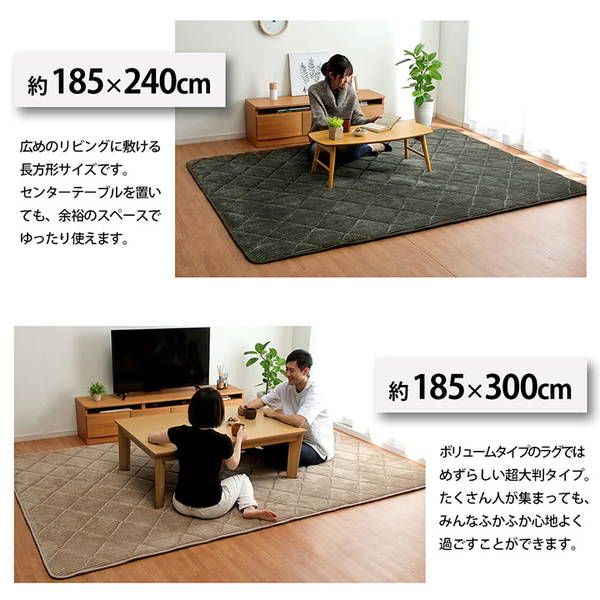 ラグ マット こたつ敷布団 約185×300cm 約4畳 アイボリー ボリューム 防音 滑りにくい 床暖房 ホットカーペット対応 無地 コーデュロイ調 フロアマット インテリアマット 敷物 敷き物 キルトラグ こたつ敷き布団代引NG