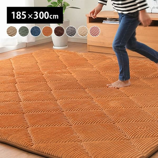 ラグ マット こたつ敷布団 約185×300cm 約4畳 アイボリー ボリューム 防音 滑りにくい 床暖房 ホットカーペット対応 無地 コーデュロイ調 フロアマット インテリアマット 敷物 敷き物 キルトラグ こたつ敷き布団代引NG