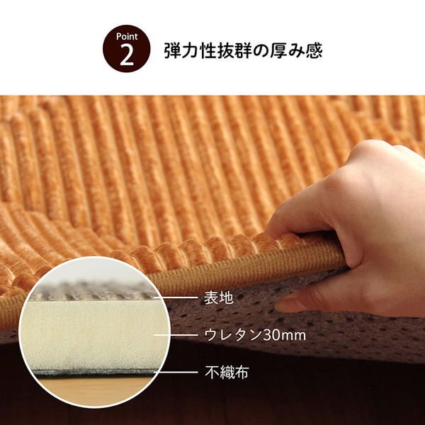 ラグ マット こたつ敷布団 約185×300cm 約4畳 アイボリー ボリューム 防音 滑りにくい 床暖房 ホットカーペット対応 無地 コーデュロイ調 フロアマット インテリアマット 敷物 敷き物 キルトラグ こたつ敷き布団代引NG
