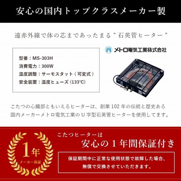 こたつ台 こたつ テーブル 約80×60cm ブラウン×ブラック コンパクト ヴィンテージ調 オールシーズン 机 ロータイプ ローテーブル センターテーブル リビングテーブル リビング家具代引NG