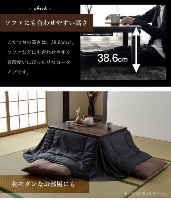 こたつ台 こたつ テーブル 約80×60cm ナチュラル×ホワイト コンパクト ヴィンテージ調 オールシーズン 机 ロータイプ ローテーブル センターテーブル リビングテーブル リビング家具代引NG