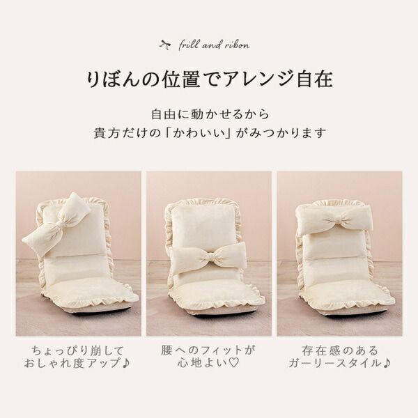 座椅子 ピンク 約幅47×奥行70〜117×高さ65〜15×座面高15cm 14段階リクライニング代引NG