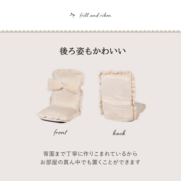 座椅子 ピンク 約幅47×奥行70〜117×高さ65〜15×座面高15cm 14段階リクライニング代引NG