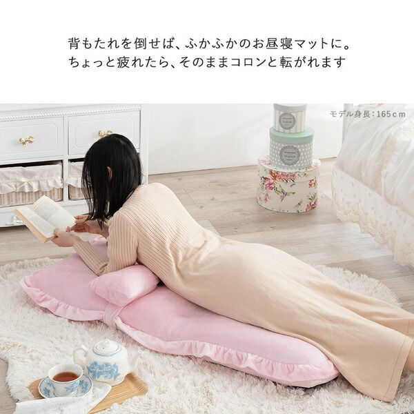 座椅子 ピンク 約幅47×奥行70〜117×高さ65〜15×座面高15cm 14段階リクライニング代引NG