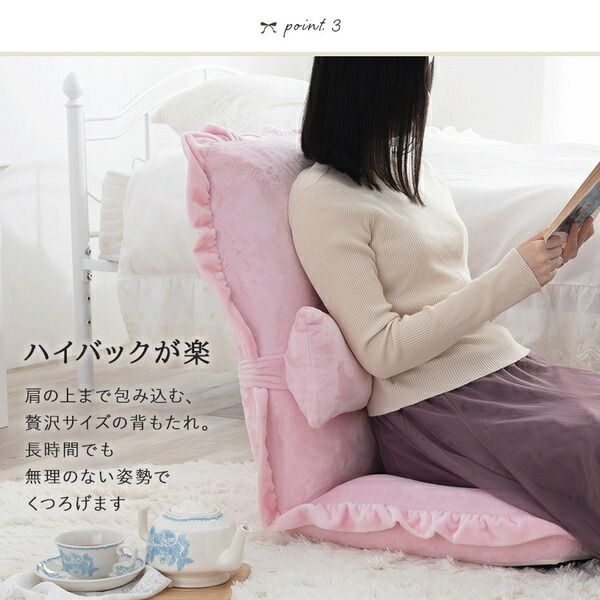 座椅子 ピンク 約幅47×奥行70〜117×高さ65〜15×座面高15cm 14段階リクライニング代引NG