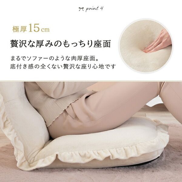 座椅子 ピンク 約幅47×奥行70〜117×高さ65〜15×座面高15cm 14段階リクライニング代引NG