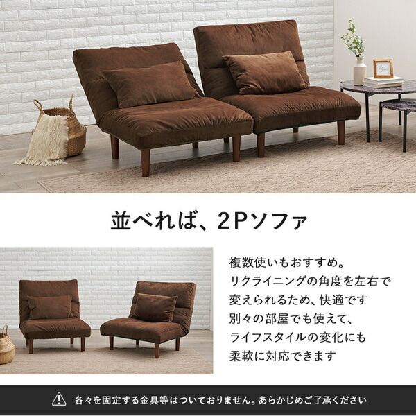 ソファ 1人掛け グリーン 約幅75×奥行75〜103×高さ80〜64/62〜46×座面高33/16cm 脚部のみ組立品 リクライニング代引NG