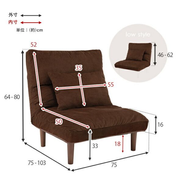 ソファ 1人掛け グリーン 約幅75×奥行75〜103×高さ80〜64/62〜46×座面高33/16cm 脚部のみ組立品 リクライニング代引NG