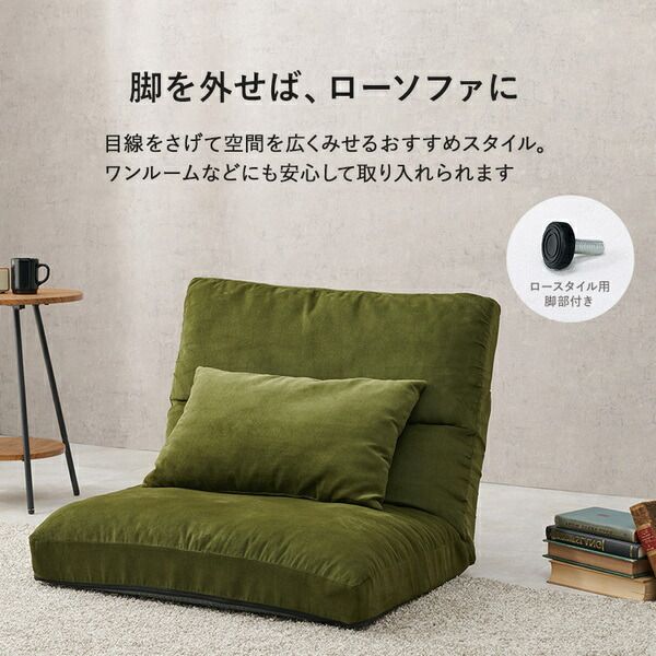 ソファ 1人掛け アイボリー 約幅75×奥行75〜103×高さ80〜64/62〜46×座面高33/16cm 脚部のみ組立品 リクライニング代引NG