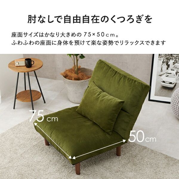ソファ 1人掛け ブラウン 約幅75×奥行75〜103×高さ80〜64/62〜46×座面高33/16cm 脚部のみ組立品 リクライニング代引NG