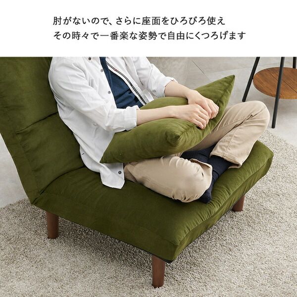 ソファ 1人掛け ブラウン 約幅75×奥行75〜103×高さ80〜64/62〜46×座面高33/16cm 脚部のみ組立品 リクライニング代引NG