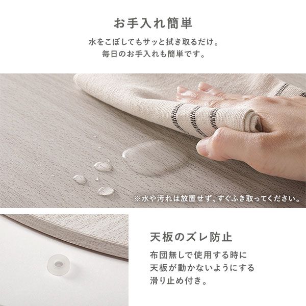 カジュアルコタツ/円形こたつテーブル グレイッシュホワイト 約幅68×奥行68×高さ36.5cm 天板：リバーシブル代引NG