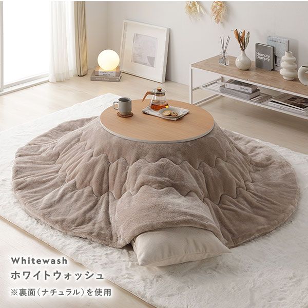 カジュアルコタツ/円形こたつテーブル ナチュラル 約幅68×奥行68×高さ36.5cm 天板：リバーシブル代引NG
