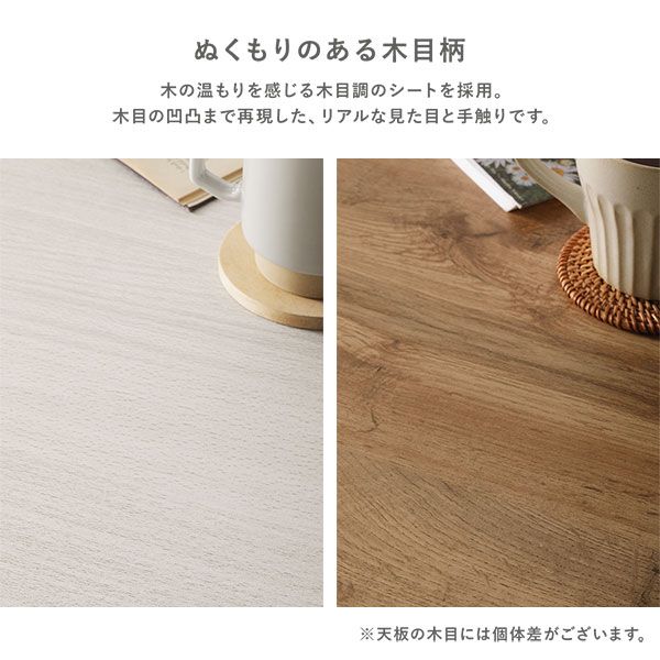 カジュアルコタツ/円形こたつテーブル ナチュラル 約幅68×奥行68×高さ36.5cm 天板：リバーシブル代引NG