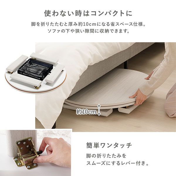 カジュアルコタツ/円形こたつテーブル ナチュラル 約幅68×奥行68×高さ36.5cm 天板：リバーシブル代引NG