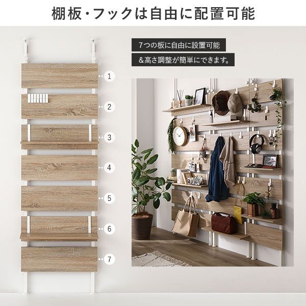 ウォールラック 追加用 棚板 〔2枚組 ナチュラル 幅60cm〕 本体別売り 棚板のみ ウォールラック用追加棚板 組立品 壁面収納 賃貸OK 玄関代引NG