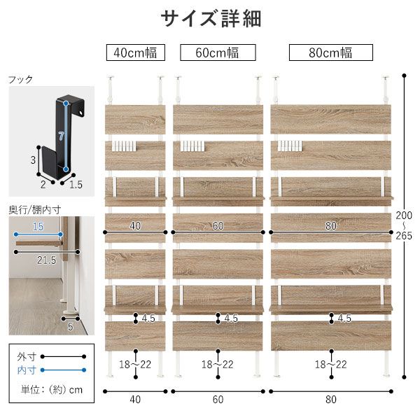 ウォールラック 追加用 棚板 〔2枚組 ナチュラル 幅60cm〕 本体別売り 棚板のみ ウォールラック用追加棚板 組立品 壁面収納 賃貸OK 玄関代引NG