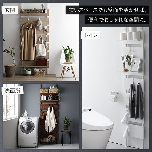ウォールラック 追加用 棚板 〔2枚組 ナチュラル 幅60cm〕 本体別売り 棚板のみ ウォールラック用追加棚板 組立品 壁面収納 賃貸OK 玄関代引NG