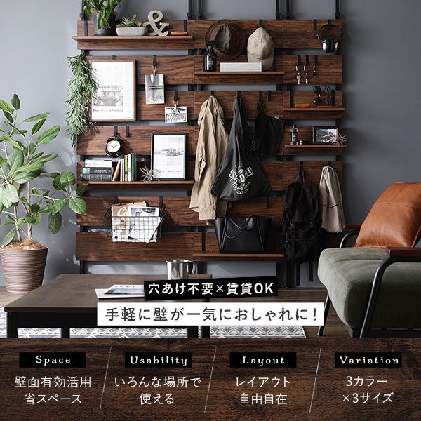 スーパSALE10倍＆4時間限定10％OFF ウォールラック 追加用 棚板 〔2枚組 ナチュラル 幅80cm〕 本体別売り 棚板のみ ウォールラック用追加棚板 組立品 壁面収納 賃貸OK 玄関【代引NG】