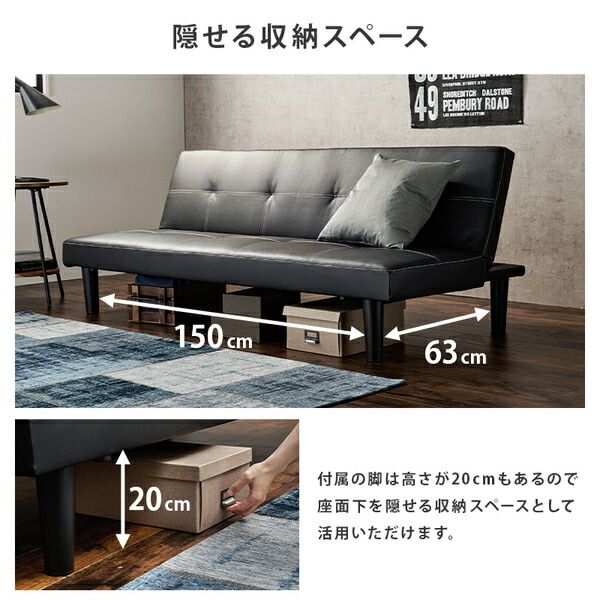 ソファーベッド 3人掛け ブラック 約幅178×奥行86〜91×高さ68〜32×座面高32cm 開梱設置サービス付代引NG