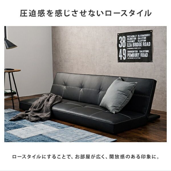 ソファーベッド 3人掛け ブラック 約幅178×奥行86〜91×高さ68〜32×座面高32cm 開梱設置サービス付代引NG