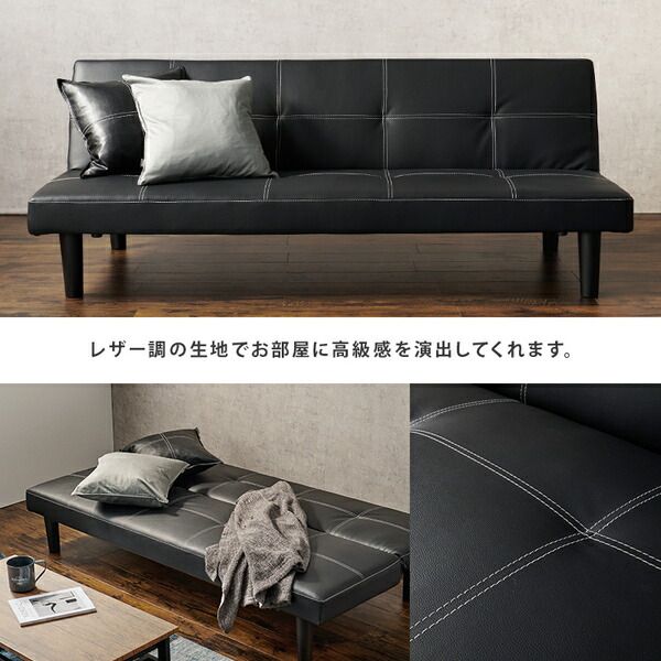 ソファーベッド 3人掛け ブラック 約幅178×奥行86〜91×高さ68〜32×座面高32cm 開梱設置サービス付代引NG