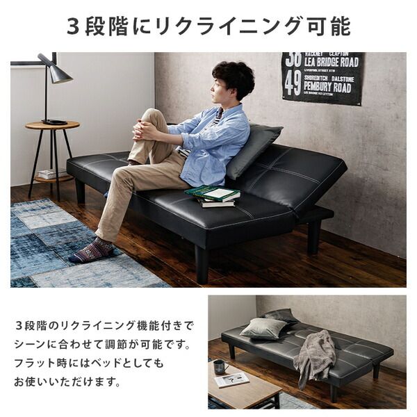 ソファーベッド 3人掛け ブラック 約幅178×奥行86〜91×高さ68〜32×座面高32cm 開梱設置サービス付代引NG
