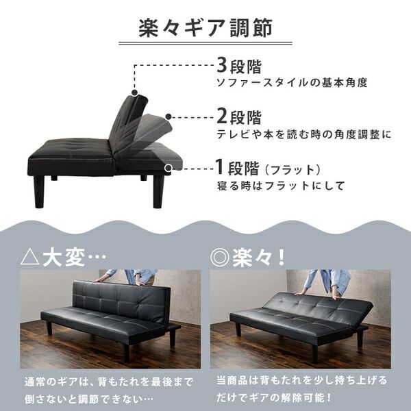 ソファーベッド 3人掛け ブラック 約幅178×奥行86〜91×高さ68〜32×座面高32cm 開梱設置サービス付代引NG