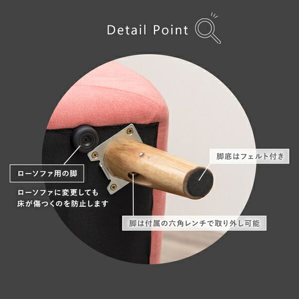 ソファ 1人掛け ピンクベージュ 約幅70×奥行68×高さ60/73×座面高42/29cm 組立品 コンパクト代引NG